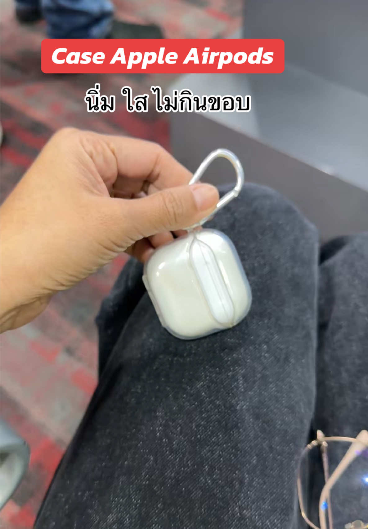 Case Apple Airpods #caseairpods #เคสแอร์พอด #เคสแอร์พอต #เคสแอร์พอต #CerealCerdik 