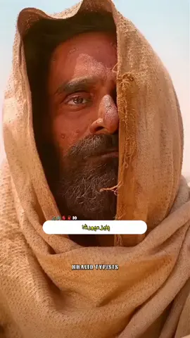 !ورک بہ شمہ کاروان یمہ #viral #foryou #poshtosong #foryoupage #1millionaudition 