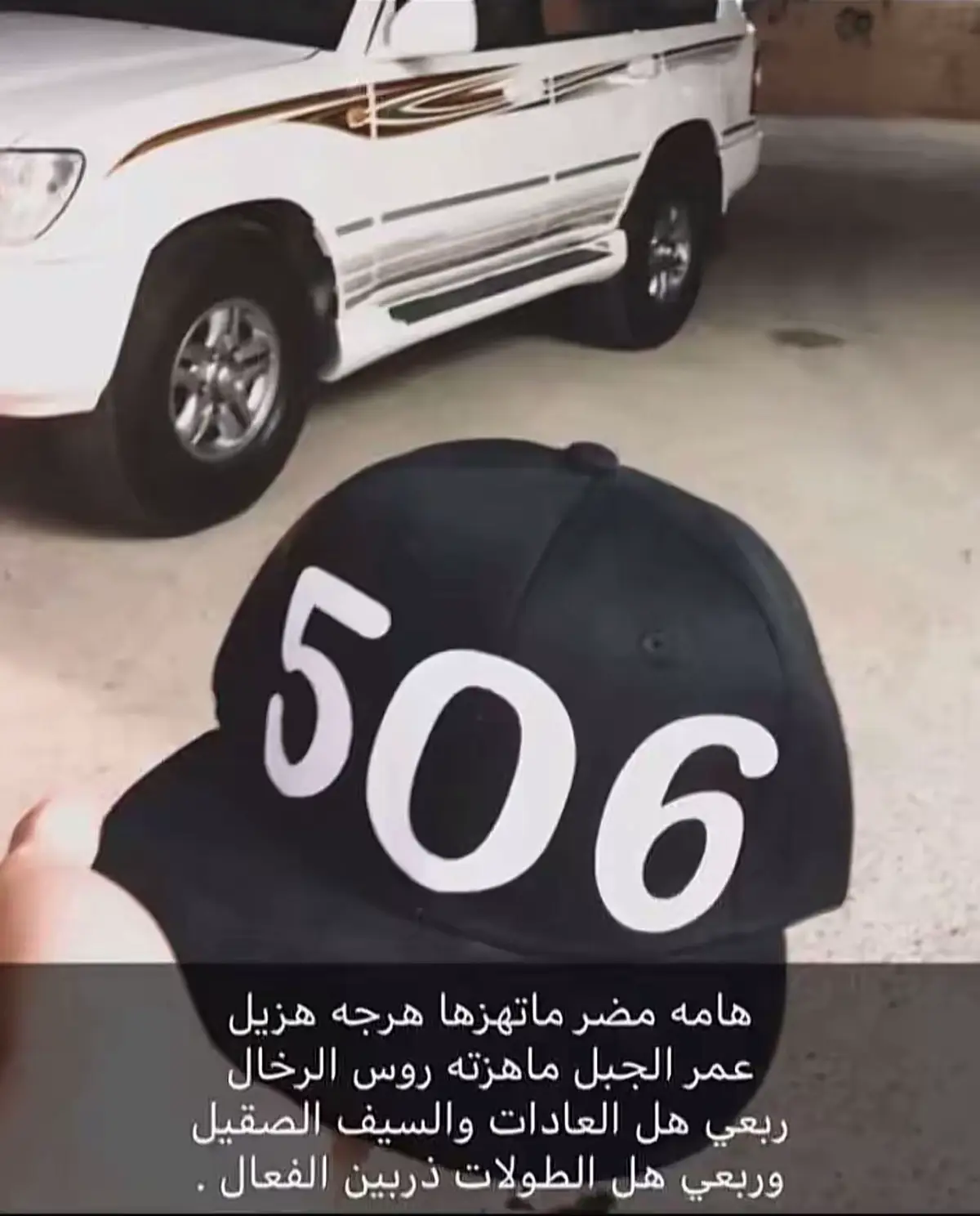 #بني_تميم #هامة_مضر #العبادل_من_تميم #التميمي #اكسبلورexplore 