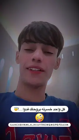 الترند عله طريقتنا😂🤪🩵#صعدو_الفيديو #اكسبلور #احبكم❤️ #الشعب_الصيني_ماله_حل😂😂 