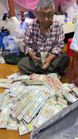 #ရောင့်ရဲမှု့တခုပါဘဲ#