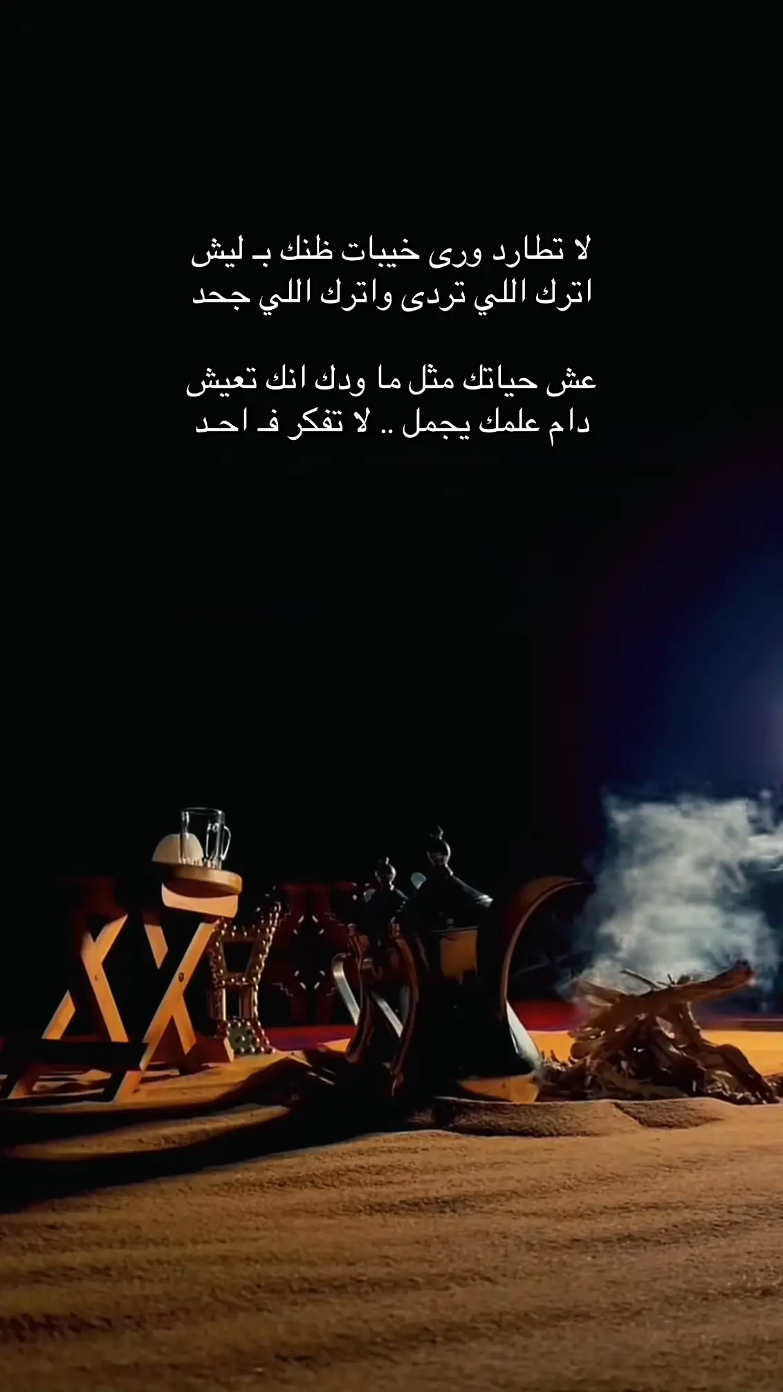 #اكسبلورexplore #تصويري📸 #fyp #حايل #خواطر 