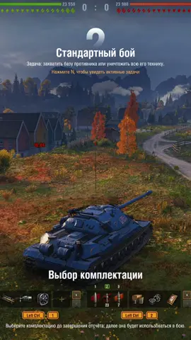 ИС-7 🤪 #worldoftanks #wotblitz #бліцприколи #рекомендации #fyp 