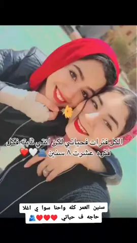 #fypシ゚ #fypシ゚vira #foryou  @Nancy واحده بس🧜‍♀️ 