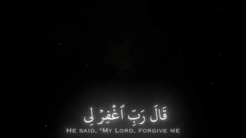 نكمل على التصاميم هاذى؟(ابداع الدوسري😍)#ياسر_الدوسري #قرآن #islamic #quran #explore 