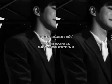 тгк vskrt1 #вскрытый #fyp #leejunyoung 