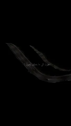 عيون اللي مابتعشق بجنون🤎!#جاد_خليفه#تصميمي #fyp #ترند #foryoupage 