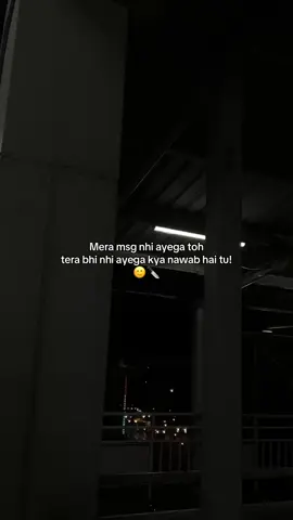 Tu thora sa bhn ka lora hai kya mere dost 🙂👍🏻