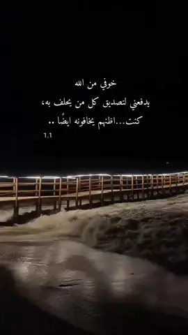 #يارب_فوضت_امري_اليك 