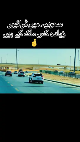 #travellwithzeeshan #creatorsearchinsights #saudiarabia🇸🇦 #riyadh🇸🇦 