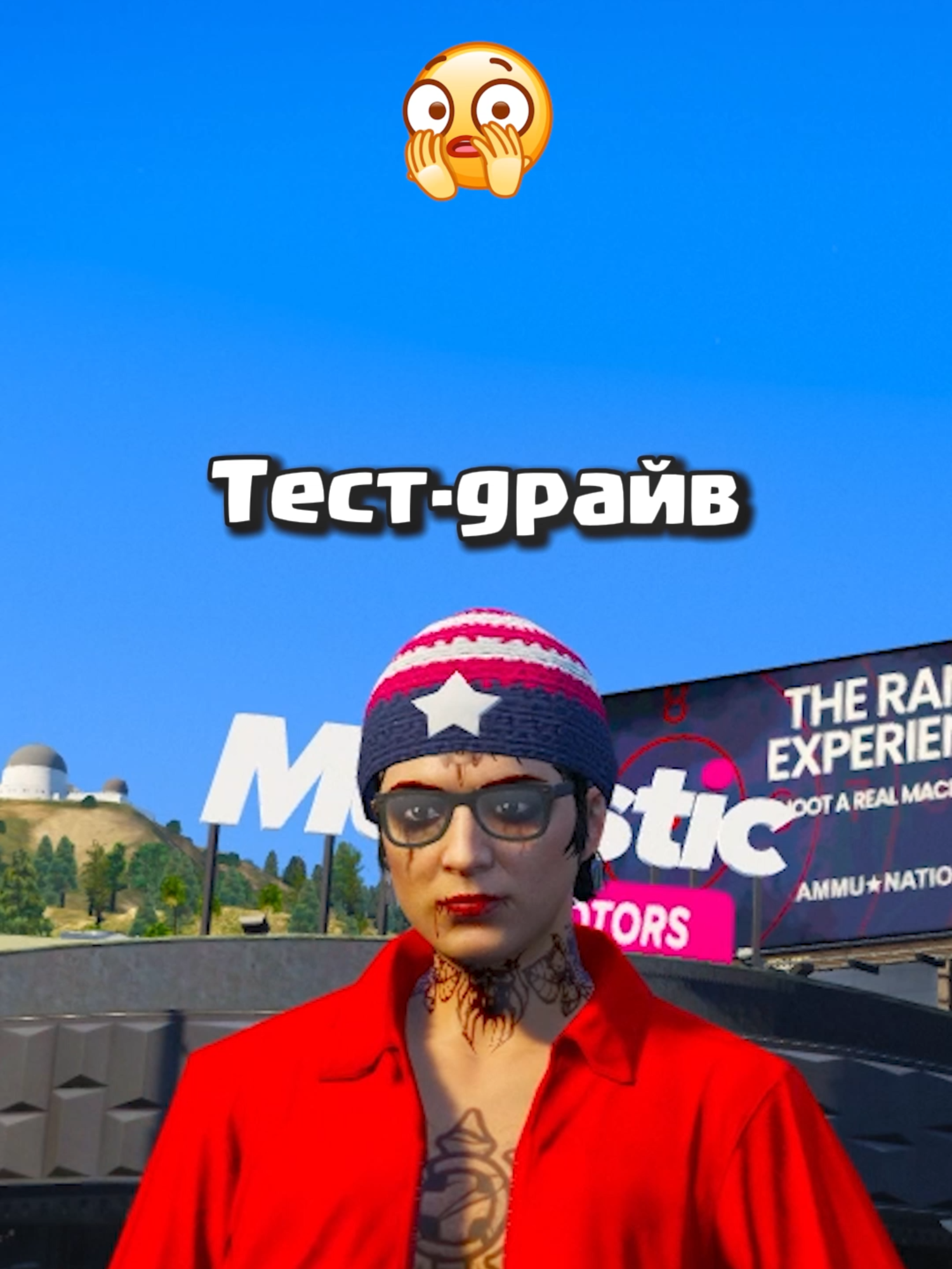 ТЕСТ-ДРАЙВ ЛЮБОЙ МАШИНЫ? #majesticrp #majesticrpgta5 #gta5 #gtarp
