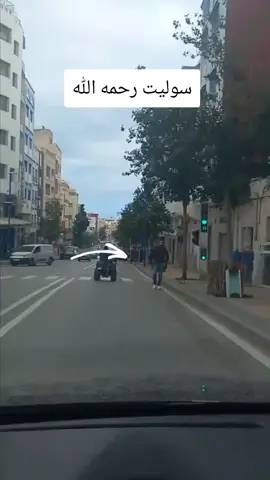 سوليت رحمه الله وغفر الله #الحسيمة_الناظور_الدريوش_طنجة_تمسمان #اريفينو #الفن_الريفي 