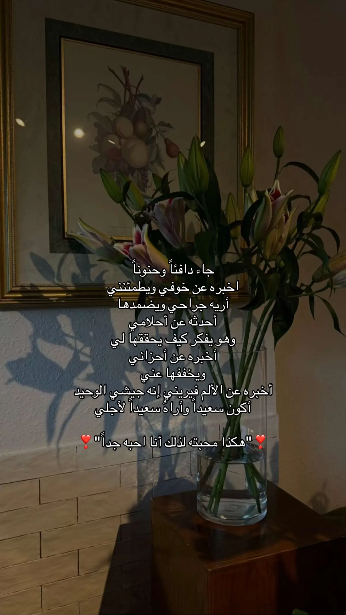 #fyp #foryou #fyp #foryoupage #fyp أحبببههه😔