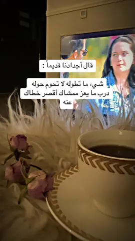 #الشيخه_انجل #fyp 