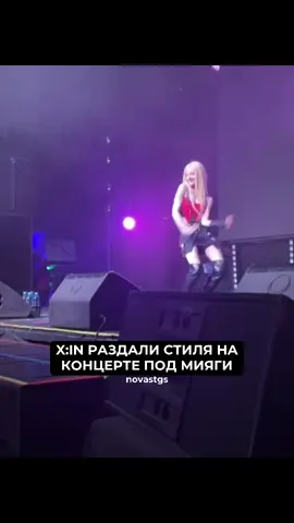 ЭКСИН ДЕНСЯТ ПОД МИЯГИ НА КОНЦЕРТЕ В ЕКАТЕРИНБУРГЕ 🕺  #xinвроссии🇷🇺 #NOVAXIN #kpop #recommendations #concert 