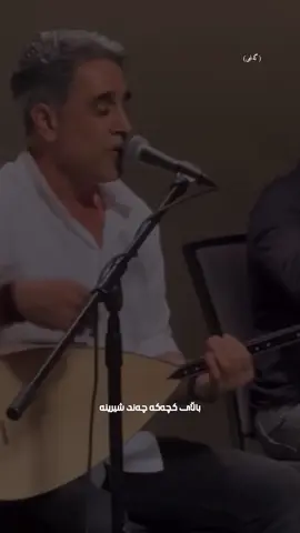 diyar dersim nine nine #foryou #song #muzik #fyp #viral #everyone 