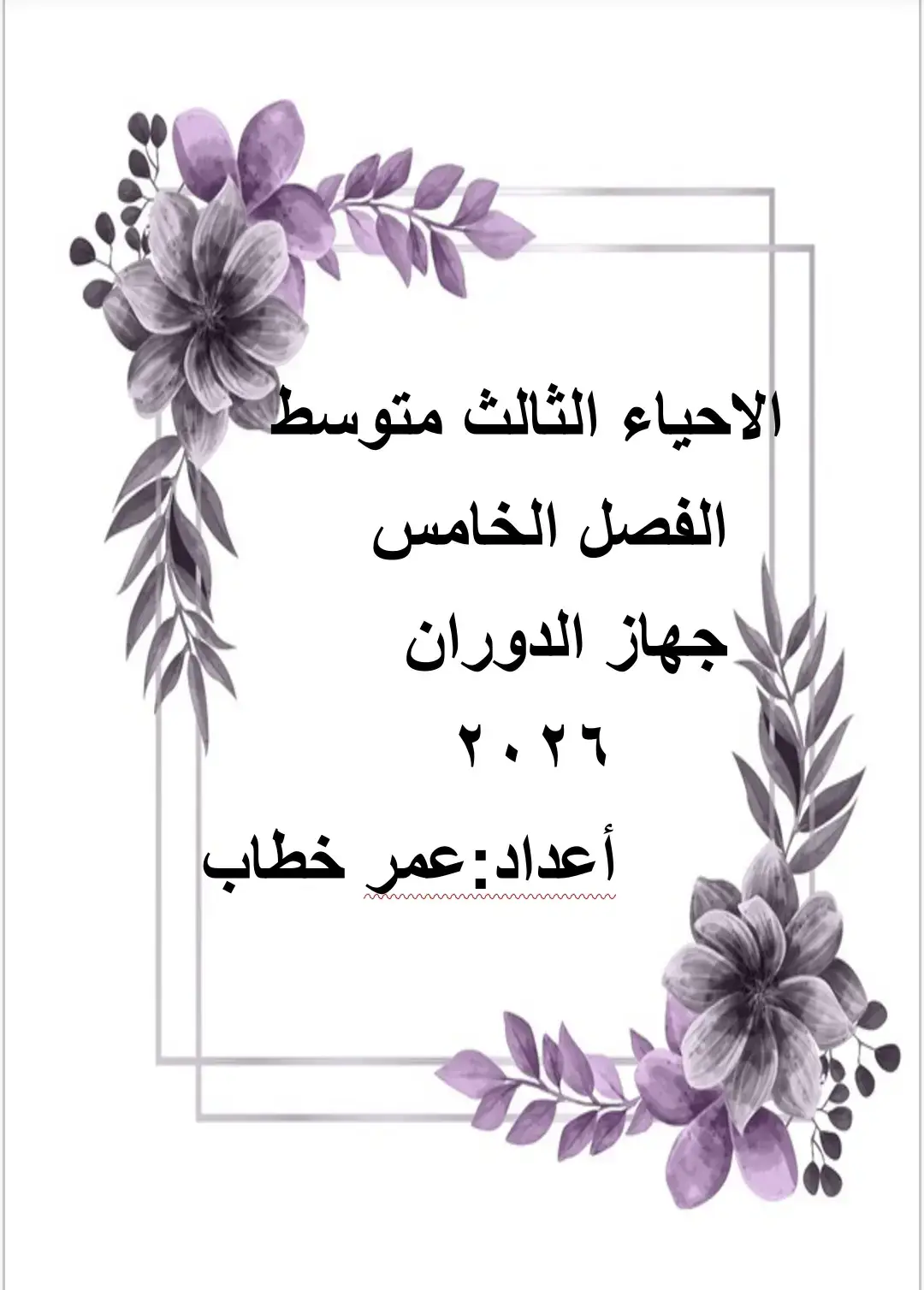 #foryoupage #fyp #fyyyyyyyyyyyyyyyy #fypシ゚viral #fypシ 