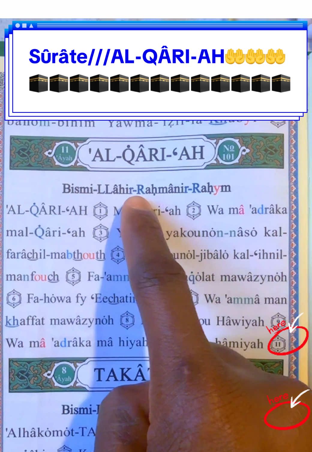 #capcut #viral #videoviral #tiktok #creatorsearchinsights  @Quran_official247  @toyiba🧕 💫📖  @Hatouma Diarra @Khabane lame @Shahadat Hossain @MiSTA FoF ✪ 