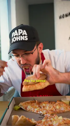 🔥 Ыстық ұсыныс! «От қос!» акциясы Papa Johns-та! 🔥 8000 теңгеден жоғары тапсырыс бер де, 🌶🍕 23 см көлеміндегі ащы пиццаны сыйлыққа ал! Таңдауыңыз бойынша: 🍕 Мексикалық 🍕 Спайси Вейджи 🍕 Спайси Ранч 🍕 Хот Пепперони Күніңе дәм мен от қосып, Papa Johns-пен бірге ащы әрі дәмді кешкі ас ұйымдастыр! 😎🔥 ⚠️ Акциялар қосылмайды. ❗️Акцияның өз қалаңызда бар-жоғын нақтылап алыңыз. 📞 Колл-орталық: 3300 — 🔥 Горячее предложение! Акция «Добавь огня» от Papa Johns! 🔥 Закажи на сумму от 8000 тенге и получи острую пиццу 23 см в подарок 🌶🍕 На выбор: 🍕 Мексиканская 🍕 Спайси Вейджи 🍕 Спайси Ранч 🍕 Хот Пепперони Добавь перчинки в свой день вместе с Papa Johns и устрой себе по-настоящему горячий обед или ужин 😎🔥 ⚠️ Акции не суммируются. ❗️Уточняйте наличие акции в своём городе. 📞 Колл-центр: 3300