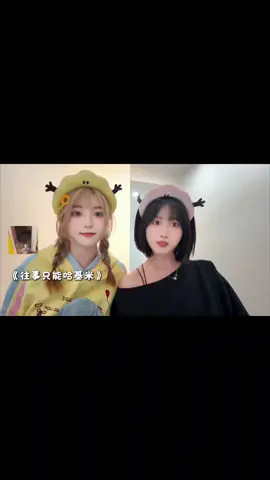 往事只能回味  Wang Shi Zhi Neng Hui Wei #chinesesong #lagumandarin #viral #mandarinsong #fyp 