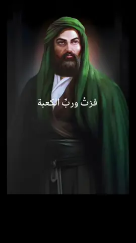 علي مولا مو  علي مولا  ♥️♥️ تصميم فيديو 📸🥰🥰♥️