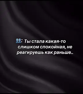 #цитатысосмыслом#цитатыдня#рекомендации#