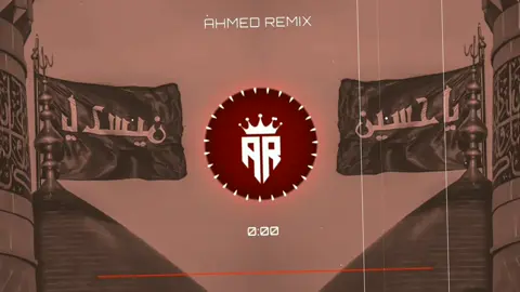 𝐏𝐀𝐑𝐓 52 I 𝐑𝐄𝐌𝐈𝐗 𝐍𝐎𝐇𝐀 𝐇𝐔𝐒𝐒𝐀𝐈𝐍 𝐌𝐎𝐋𝐀 𝐒𝐋𝐎𝐖𝐄𝐃 𝐑𝐄𝐕𝐄𝐑𝐁 🤍🎧 . . . . . . . . . . . . . #Song #reverb #tiktok #virel #creatorsearchinsights @tiktok creators @𝐑𝐊—𝐑𝐄𝐌𝐈𝐗💀 @🍁𝙈𝙎 𝘽𝙊𝙊𝙎𝙏®🍁 @🍁𝙋𝘾𝙍 𝙓 𝙎𝙇𝙊𝙒𝙀𝘿®🍁 @🕊️Shia Walk alone🚩 