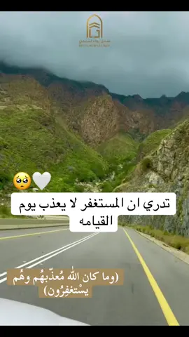 المستغفر لايعذب يوم القيامة #الحرم #افضل فنادق مكة #عمرة رمضان حج #قريبة من الحرم ١٠دقايق #قندق رواء ليندي 