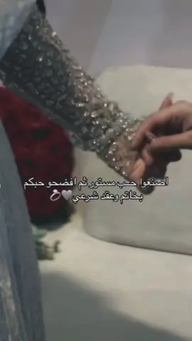 🥹🩶 #حب #خطوبه #مناسبات #اكسبلورexplore #اعراس_عراقيه 