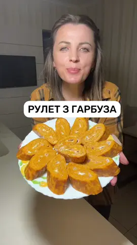 МИ ЇМО КОЛИ ХОЧЕМО І СКІЛЬКИ ХОЧЕМО, І ХУДНЕМО!!! ЯКЩО БАЖАЄШ ХУДНУТИ РАЗОМ З НАМИ, ПИШИ В ОСОБИСТІ ПОВІДОМЛЕННЯ #помідора #схуднення #пп #похудение #рулет 