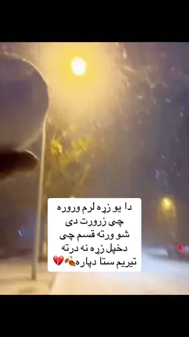 #🍂💔🥺🥀 