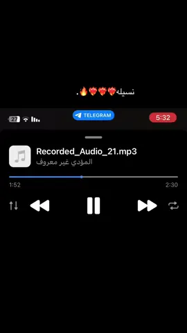 #fyppppppppppppppppppppppppppp #نسيله مهشوش