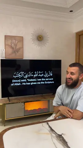 قال إني عبد الله آتاني الكتاب وجعلني نبيا ..🥹🤲🏻#قران #راحة_نفسية #قال_اني_عبدالله_آتاني_الكتاب_وجعلني_نبيا #quran_alkarim #quranverses 