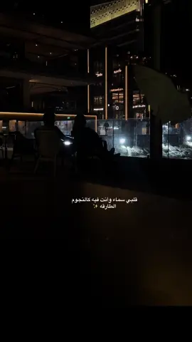 #تصويري  #قدر_قدر#مصطفى_الربيعي