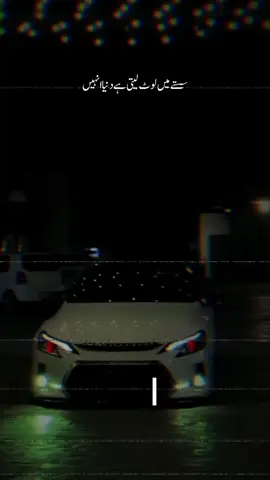 lines 💯🙌🏽      #ꜱᴜʟᴛᴀɴ44100kfollower #100kfollowers #ꜱᴜʟᴛᴀɴ44 #1mviwescalledmesudaiskhan #unfreezemyacount 