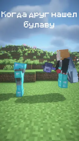 Чтобы начать играть с нами, переходи в дискорд в описании профиля! #Minecraft #ванильныйсервер #ванилла #майнкрафт #рек 