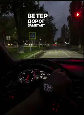 #тикток #музыка #врекомендации 