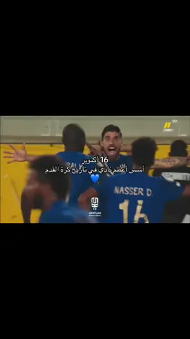 احبك يا اعظمم نادي😞💙💙💙💙#alhilal #pyfツviral_❤ #مالي_خلق_احط_هاشتاقات🧢 #الشعب_الصيني_ماله_حل😂😂 