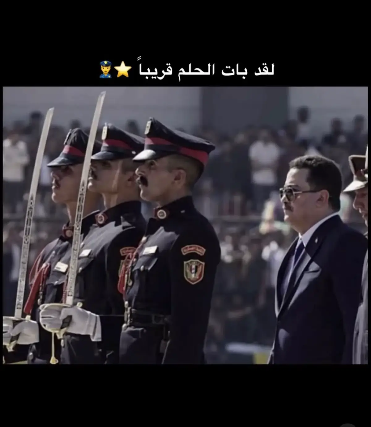 #الكلية_العسكرية #دورة_115 #ضابط #ضباط_العراق_قادة_العراق_اسود_العراق #الشعب_الصيني_ماله_حل😂😂 
