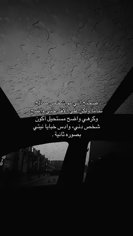 #feeling #foryoupage❤️❤️ #explore #fypp 