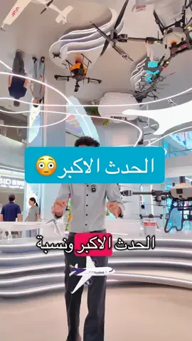 مش معقول يا جماعه افتتاح قسم جديد في الفوتيان والكثير من الناس ما زالت لم تعرف ذالك 😳🔥🔥#الشعب_الصيني_ماله_حل😂😂 #اكسبلورexplore #اكسبلور #متابعه_ولايك_واكسبلور_احبكم #tiktok 