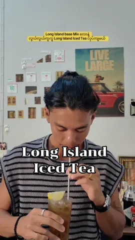 Long Island Iced Tea #longislandicedtea #batch #LearnOnTikTok #bartendersoftiktok #experience 