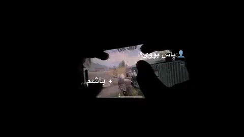 Bburn bo au video hech a🩶. #foryoupage #fyp #rain 