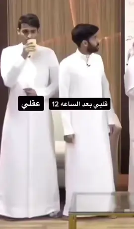 #الشعب_الصيني_ماله_حل😂😂  ‏#foryoupage #fyp #اكسبلورexplore  #ترند_تيك_توك_نكت_مضحكه 
