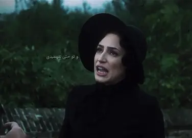 کاشکی هیچوقت اینطوری نمیشد:( #فوريو #edit #خاتون #khatoon #foru 