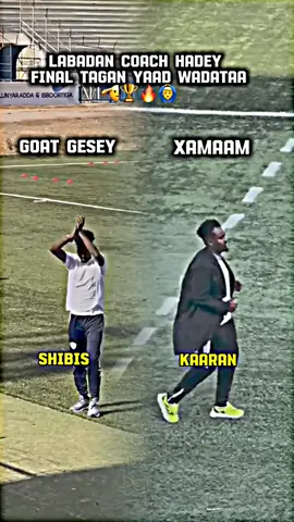 Comment ga ku kala baxa 🫡🔥🙆‍♂️#xamaam #goatgeeseygoalkeper🐐🇸🇴🙏 #viewsproblem😭 #degmadakaaraan🇭🇹🥰 #degmadashibis 