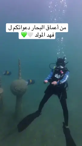 الف مبروك تأهل المنتخب السعودي الى كاس العالم وتمنينا لو فهد المولد معهم ولا تنسونه من دعواتكم 🤍🤍🤍💚💚💚#فهد_المولد #المنتخب_السعودي🇸🇦 #السعودية #كاس_العالم #الخبر 