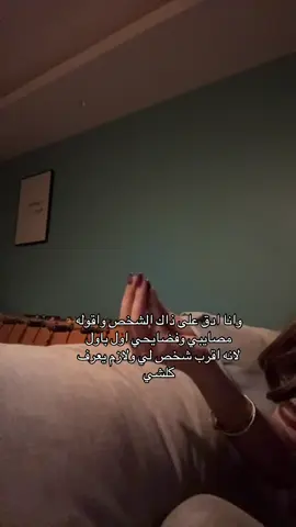 #fyp #fypシ゚ @م 