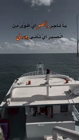 صابر علي وحدتي💔 #segoo🖤 #fffffffffffyyyyyyyyyyypppppppppppp #fypシ゚viral🖤tiktok #raselbar #foryou 