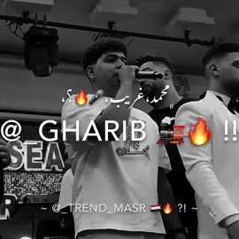 كسر النفس ملهوش جبس 😉🧏🏻‍♂️#احمد_موزه #gharibx7 #wx1_am #المصمم_المظلوم😖 #foryou 